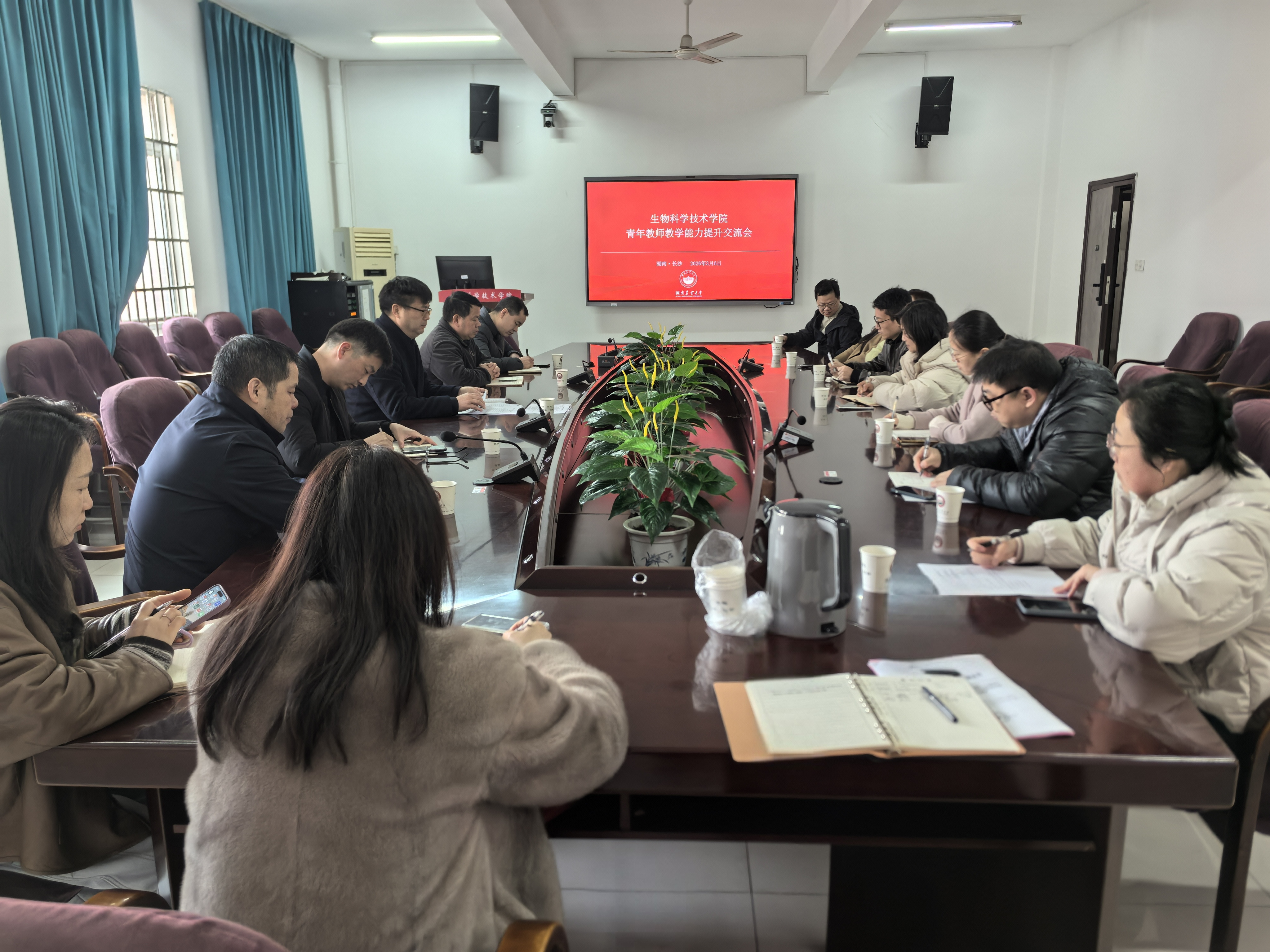 开学新闻稿.jpg