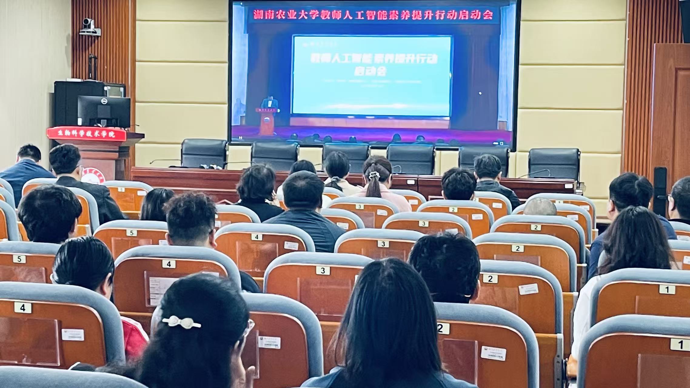 人工智能素养提升.jpg